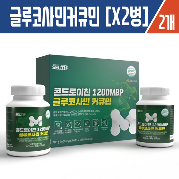 Haesoldam Chondroitin 1200MBP Glucosamine Curcumin (90 tablets / 해솔담 콘드로이친1200MBP글루코사민커큐민(90정X2병)