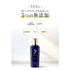 HORMO Premium Hair Growth Essence, 2.8 fl oz (80 ml),