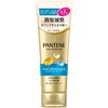 Pantene Wash-Away Treatment 300g [1.7 portions] Extra Large Size Moist