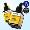 [1+1] Mediheal Vitamin C Brightening Serum 40+40ml Promotion / 메디힐