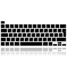 MMDW Russian Language Silicone Keyboard Cover Skin for MacBook Pro 16 inch A2141 2019+,for MacBook Pro 13 with Magic Keyboard &for MacBook Pro M1 Chip A2338/A2251/A2289 2020+ EU Version