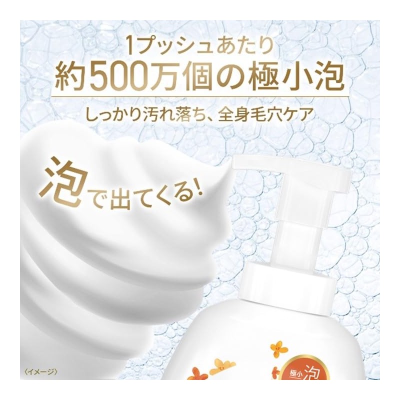 Dove Beauty Moisture Osmanthus Foaming Body Soap, 19.3 oz (540