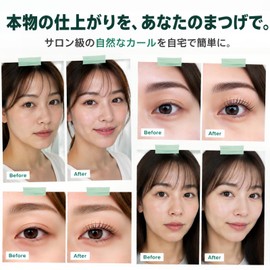COSMILA Lash Lift Kit Made in Japan - Hypoallergenic & Sensitive Skin - Salon Grade, Easy, Long Lasting Curls - Lasts up to 6+ Weeks - 8-10 Supplies (Tube Type) - Japanese Instruction Manual & Storage