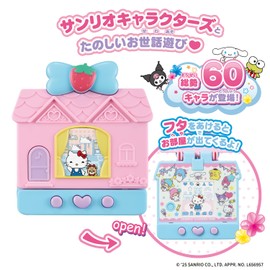 Bandai Poketto Room Sanrio Characters Strawberry Sweet
