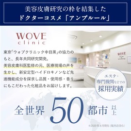 AMPLEUR Luxury White Serum Concealer, Concealer HQ, Hydroquinone, Makeup, Doctor's Cosmetics, Mother's Day Gift