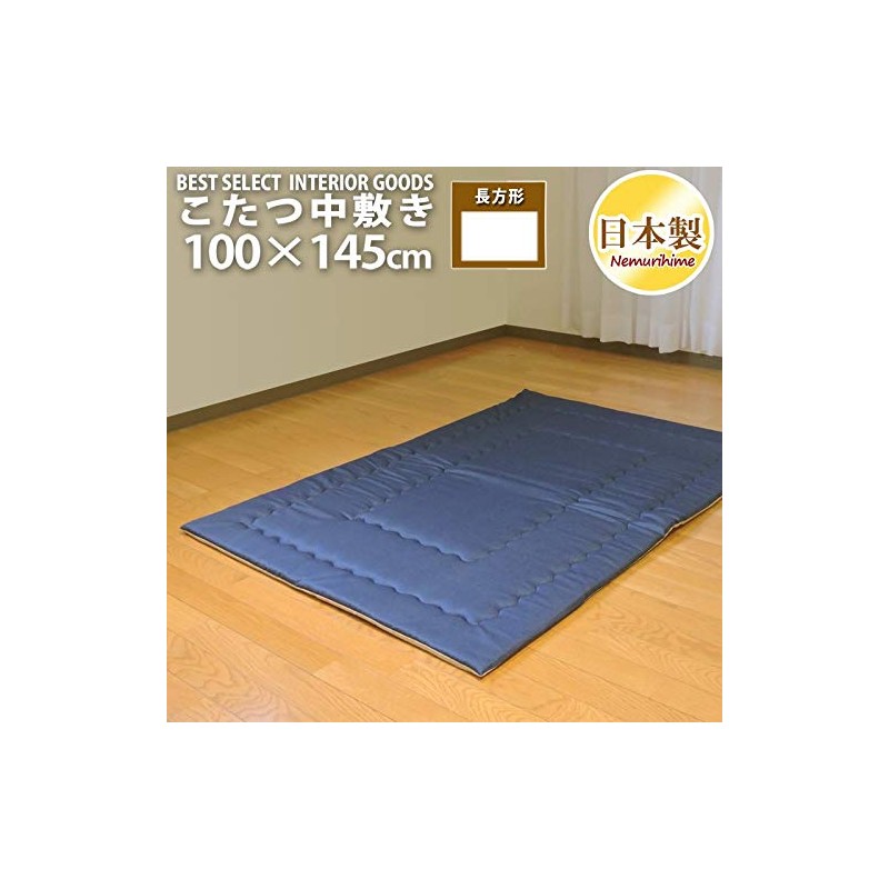 Sleeping Princess Kotatsu Shiki, Denim-Style, Oblong, 39.4 x 59.1 inches