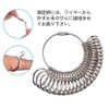 Ring Gauge, Japanese Standard Size, Compatible with No. 1 -