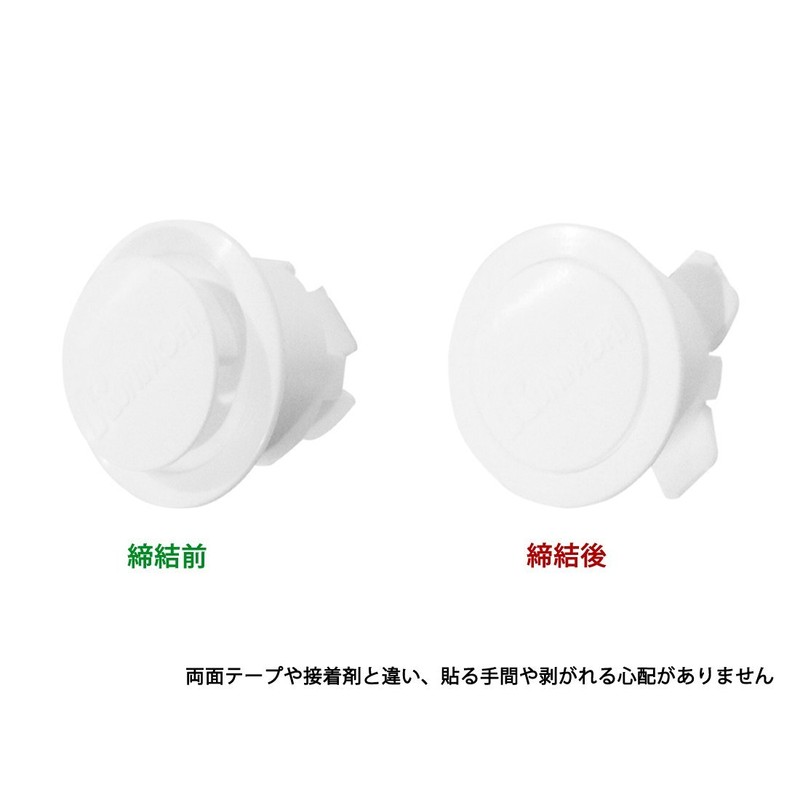 [DIY] Pan Lock, Pack of 25 (Φ15 x L8) (White)