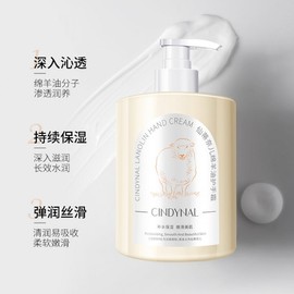 Sentinel Lanolin Hand Cream 500g - Large Capacity Hand Treatment 500g 10ea