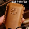 Key Case Fit Toyota Prius Aqua Vitz Corolla 86 IQ