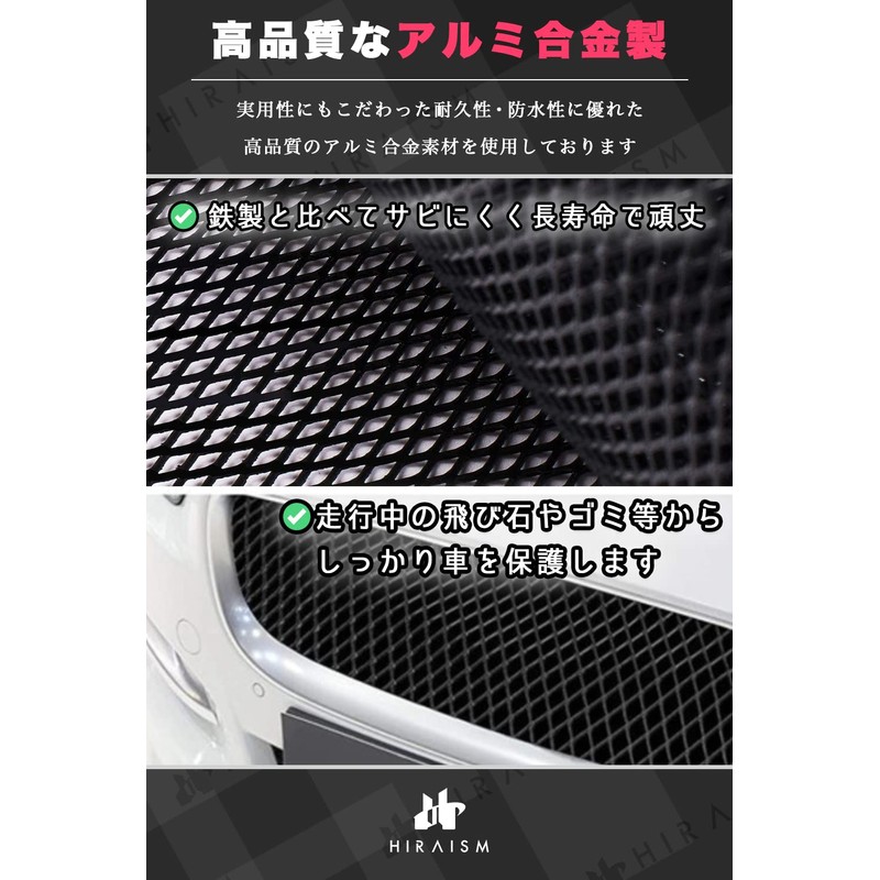 HIRAISM Aluminum Mesh Front Grille Net Car Custom Universal (Black,