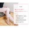 Bedrock Bath Far Infrared Padded Women's Inner Pants (LL) 1111-C-D