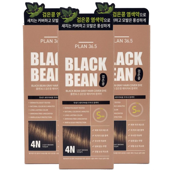 Pack of 2 or 3, Plan 36.5 Black Bean Extract Hair Dye with Keratin, Rich Volume, Ammonia Free Unscented, Made in Korea (Pack of 3, 4N-LIGHT BROWN)