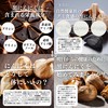 Natural Health Co., Ltd. Gummy Texture Black Garlic, 15 Capsules,