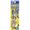 Major Craft Tachi Fish Tenya Ginryu, 0.5 oz (15 g),