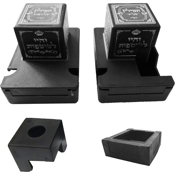 Tefillin Boxes Case for Left Handed People, to be Worn