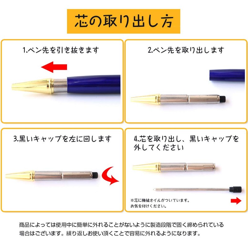 Gold Stone Ballpoint Pen with Gold Foil 24K Sparkle, Pure