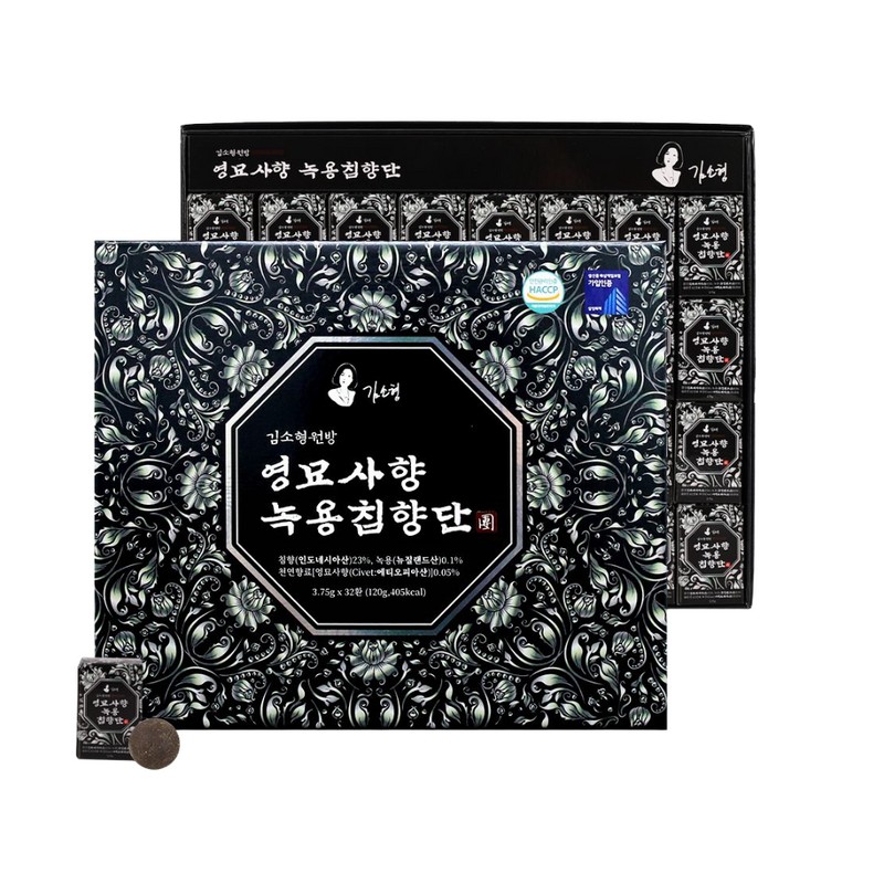 Kim So-hyung's studio Yeongmyo Musk Deer Deer Agar Agarwood (3.75g