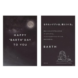 BARTH Neutral Bicarbonate Bath Fee BEAUTY 9 tablets x Hand Cream (Lavender) x 1 Face Mask Set