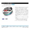 Sun Sunline (Sunline) Line soruteximeito sukuiddoyaen Vs 150 m 3