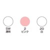 三善 粉白粉 レフィール 20白