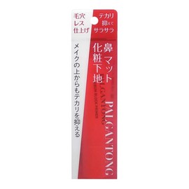 Palganton Sebum Block Primer (10 mL)