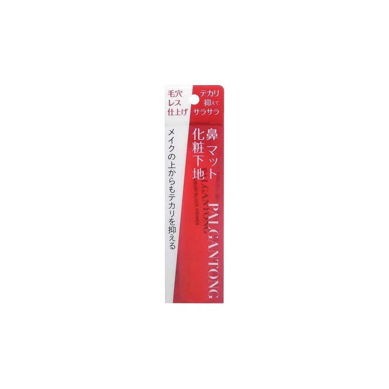 Palganton Sebum Block Primer (10 mL)