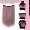 mefeny Hair Extension, Inner Color, For Children, Women's, Ponytail, Straight,