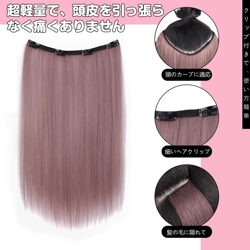 mefeny Hair Extension, Inner Color, For Children, Women's, Ponytail, Straight,