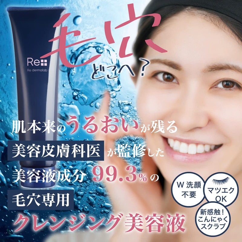Li Damarabo Moist Gel Plus & Moist Gel Cleansing [Thorough