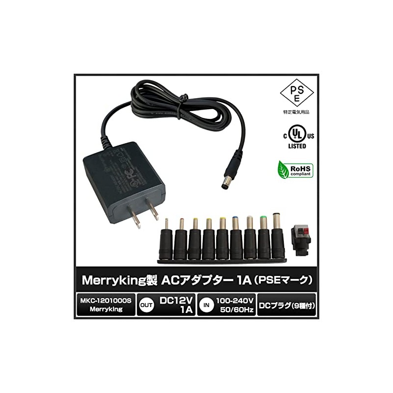 Kaito Denshi AC Adapter, PSE Compatible, 10 Types, 12 V,