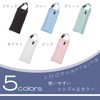Raymei Fujii FY1345 Stationery Storage, Pen Case, Loop Carrying Pen
