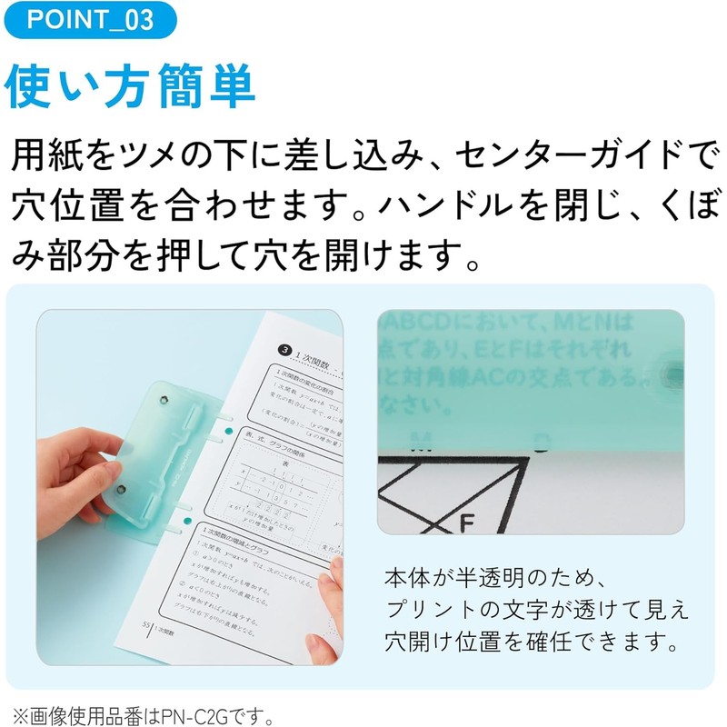 Kokuyo 2-Hole Punch, Portable, Gray (PN-C2M) Campus Punch, Portable with