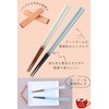 FlaColle [Easy Present] Couples Chopsticks Rest Set, Ethical Chopsticks [Eco
