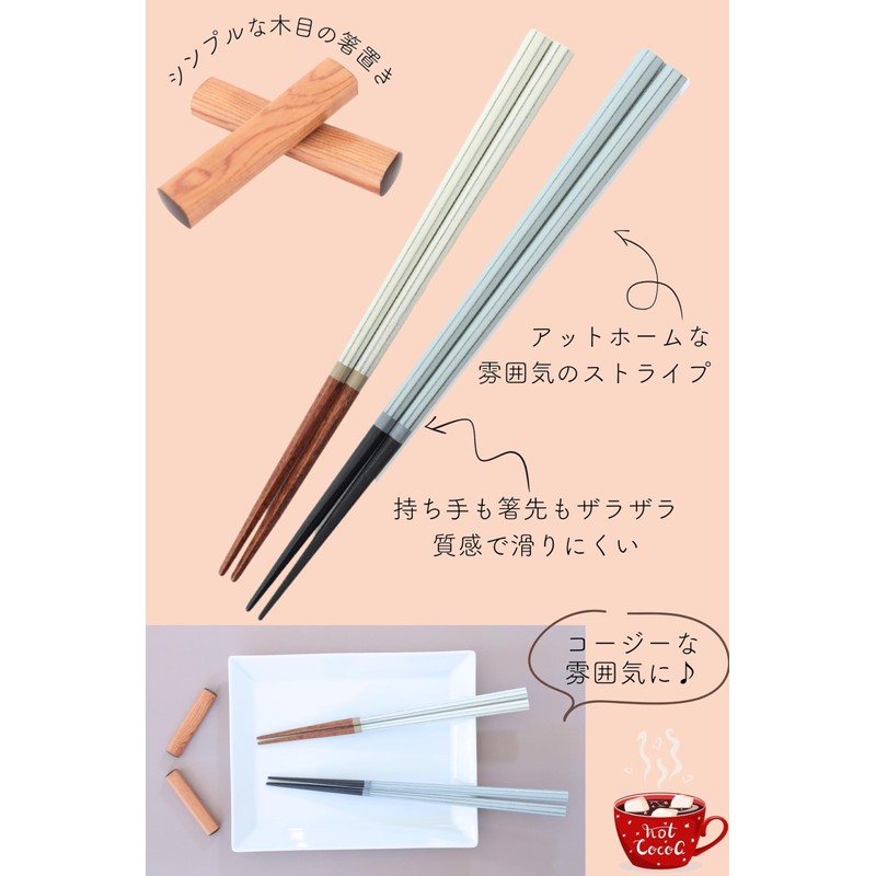 FlaColle [Easy Present] Couples Chopsticks Rest Set, Ethical Chopsticks [Eco