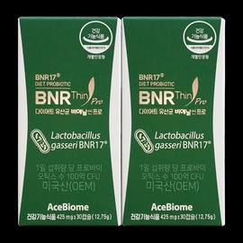Ace Biome BienSlim Pro Diet Lactobacillus BNR17PRO Kim Hee-seon Breast Milk Derived 30 capsules x 2 boxes / 비에날씬 프로 다이어트 유산균 BNR17PRO 김희선 모유유래 30캡슐 x 2박스
