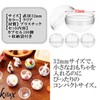 KITAX Clear Capsule, 1.3 inches (32 mm), Set of 100,