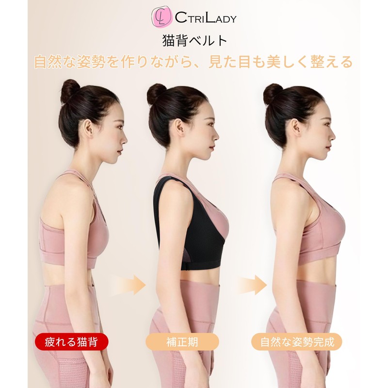 CtriLady 肋骨 コルセット 肩胛骨はがし 肩サポーター 姿勢サポーター 補正下着 背中 サポーター 肋骨ベルト