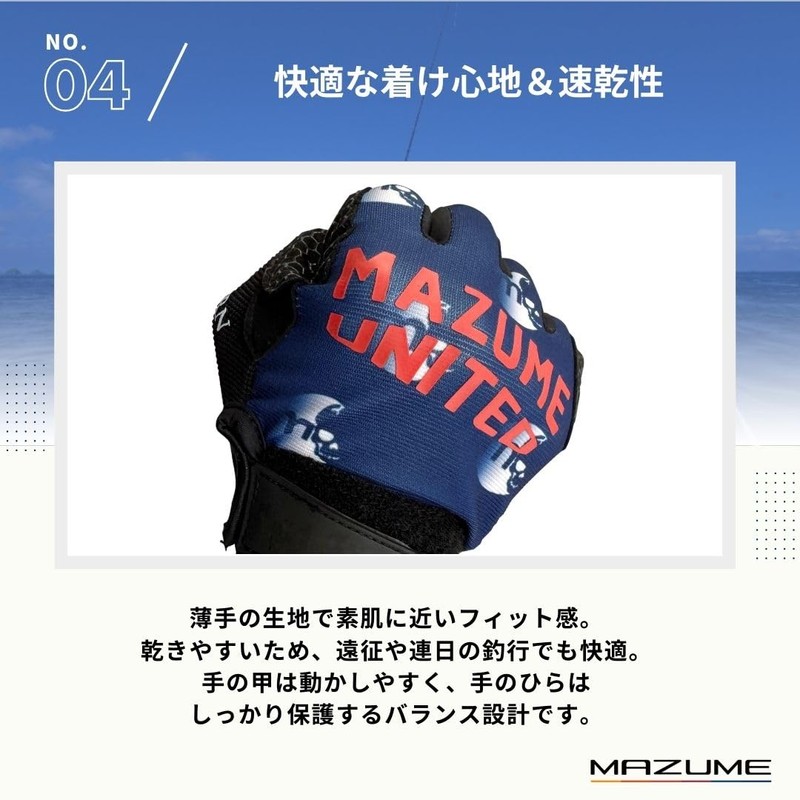 mazume Game Fishing Supporter Gloves MZGL-S598-07 Red M