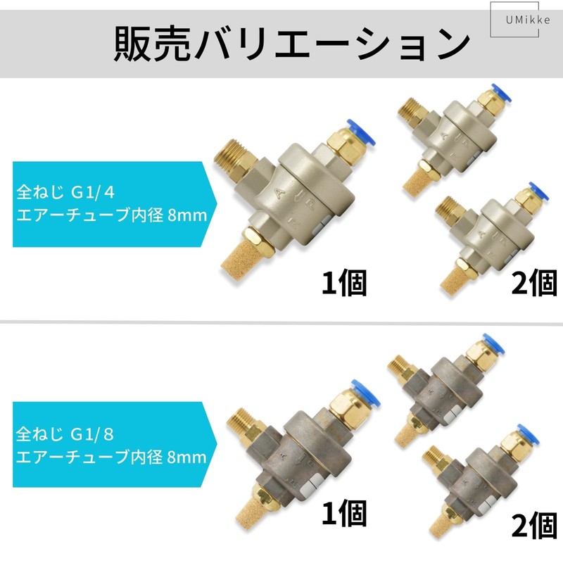 UMikke Exhaust Valve Rapid Exhaust Valve Pneumatic Bead Breaker Tire