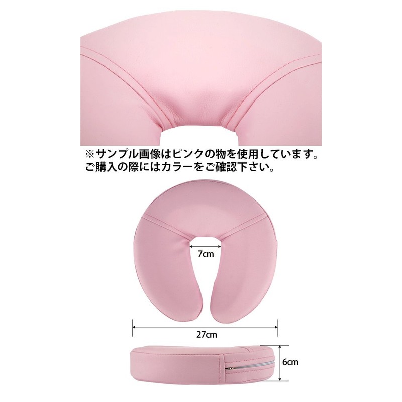 Face Pillow (Thin) Face Mat, Height 2.4 inches (6 cm),