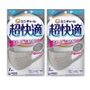 [超快適マスク] （2個セット） ユニ・チャーム プリーツタイプ グレー ふつう 7枚