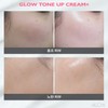 The Ilon Glow Tone Up Cream Plus 40ml UV Protection