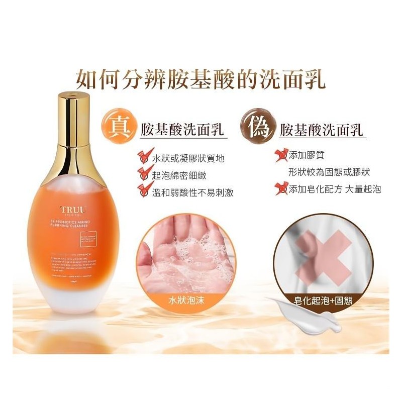 官方认证 READY STOCK（TRUU 童） 99 Oil Control Moisture Balancing Cream
