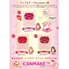 Can Make Lip & Cheek Gel 0.05 oz (1.5g)