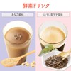 Shintani Enzyme Rakufas Enzyme Drink, 10 Bags, Soybean Flavor, 18