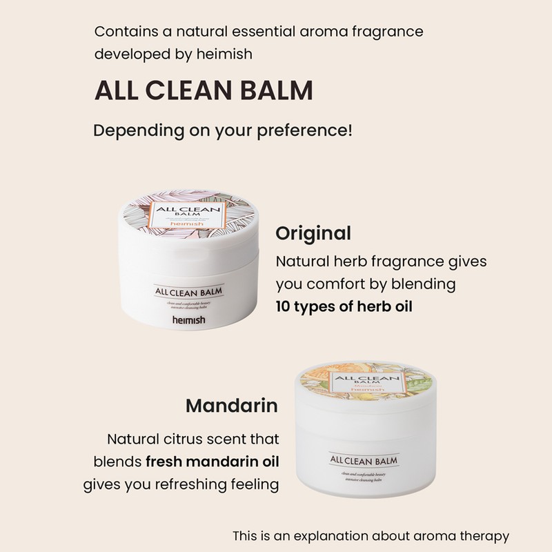 heimish [heimish]All Clean Balm Mandarin 120ml
