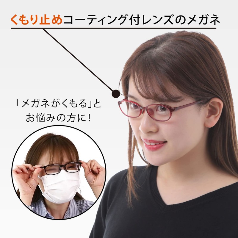 [MIDI BLOOM] ミディブルーム 弱めレンズ度数の老眼鏡 +0.50から0.25刻み くもり止めコーティング付き くもり止め 老眼鏡 ブルーライトカット HEV90%カット