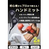 Nicheez Hand Mitts Karate Punch Kick Mitts Taekwondo Karate with