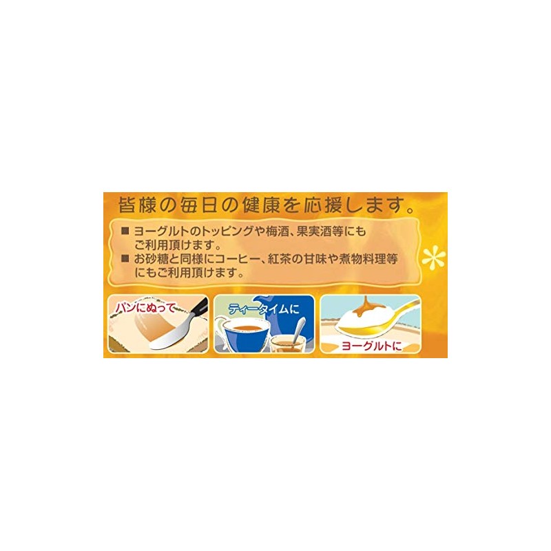 マルミ 梅屋ハネー ミャンマー産ヒマワリはちみつ 500g